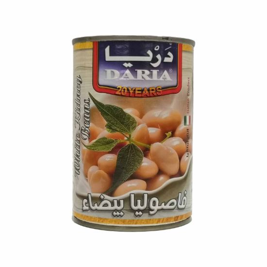 صورة فاصوليا بيضا داريا - 400 جرام
