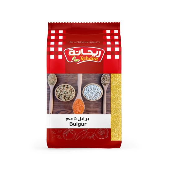 صورة برغل ريحانة - 500 جم