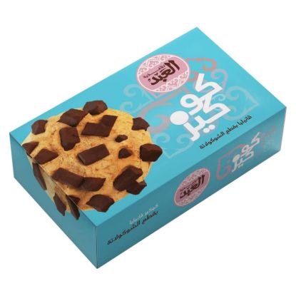 صورة العبد كوكيز بقطع الشوكولاتة بالفانيليا - 18 قطع