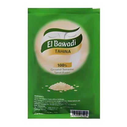 صورة كيس طحينة البوادي - 46 جرام