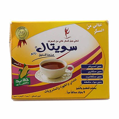 صورة سويتال سكر دايت - 60 كيس