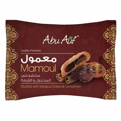 صورة أبو علي معمول بالتمر و القرفة - 1 قطعة