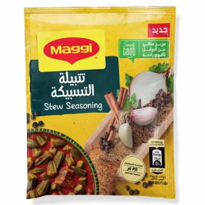 صورة تتبيلة التسبيكة ماجي - 6 جم