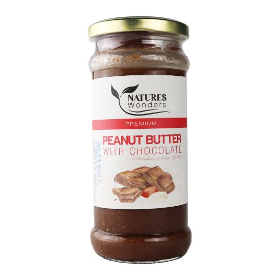 صورة ناتشورز واندرز زبدة فول سوداني بالشوكولاتة - 300 جم