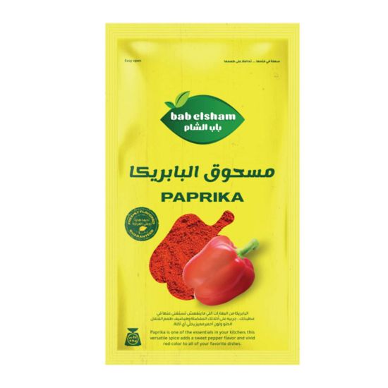 صورة بابريكا باب الشام - 45 جرام
