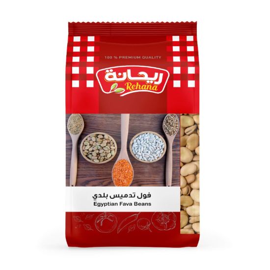 صورة فول تدميس ريحانه - 500 جرام