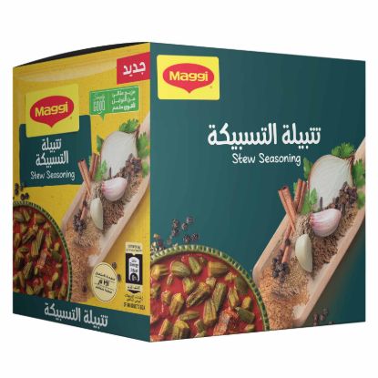 صورة تتبيلة التسبيكة ماجي - 6 جم - 20 قطعة