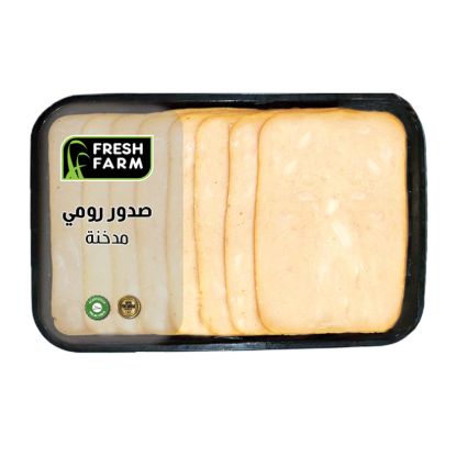 صورة صدور تركي مدخن من فريش فارم