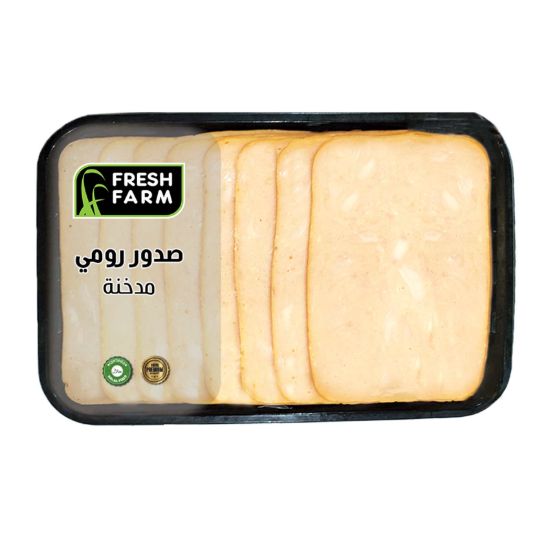 صورة صدور تركي مدخن من فريش فارم