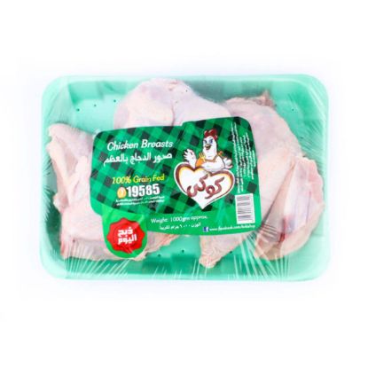 صورة صدور دجاج كوكي بالعظم - 1 كجم