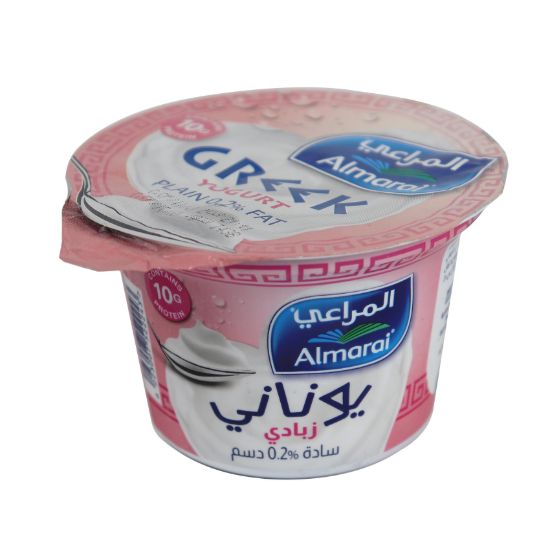 صورة المراعي زبادي يوناني سادة 0.2% دسم - 170 جرام
