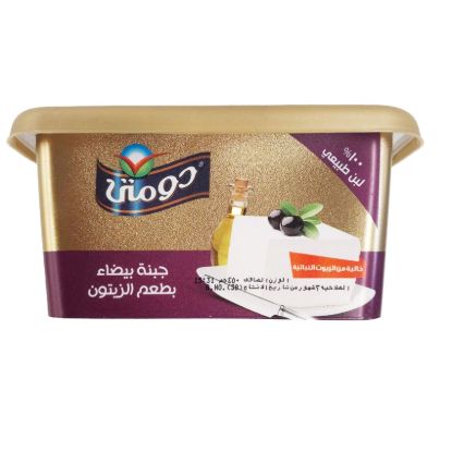 صورة جبنة بيضاء دومتي بطعم الزيتون - 450 جرام