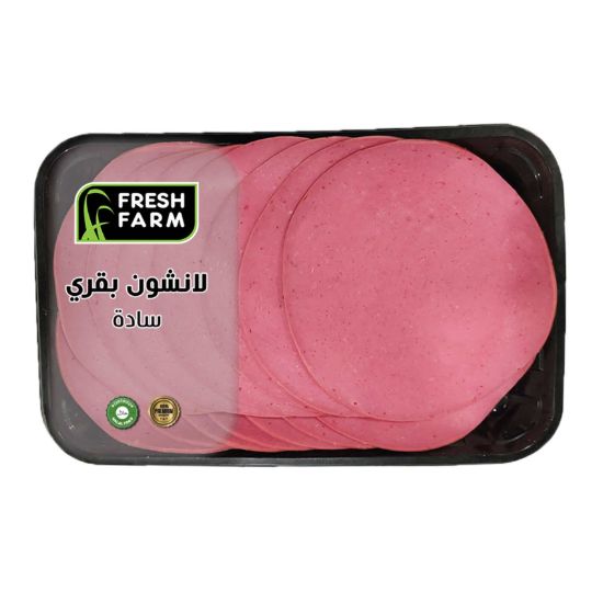 صورة لانشون بيف سادة من فريش فارم