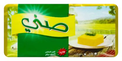 صورة صني زبده خليط - 1 كجم