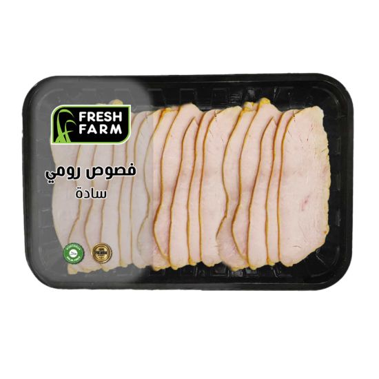 صورة فصوص رومي مدخنة من فريش فارم - 1 كجم