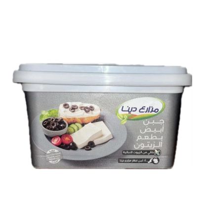 صورة مزارع دينا جبنة أبيض طبيعي بطعم الزيتون - 450 جرام