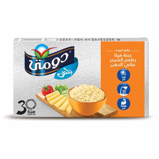 صورة دومتي جبنة فيتا بلس بالشيدر - 500 جم