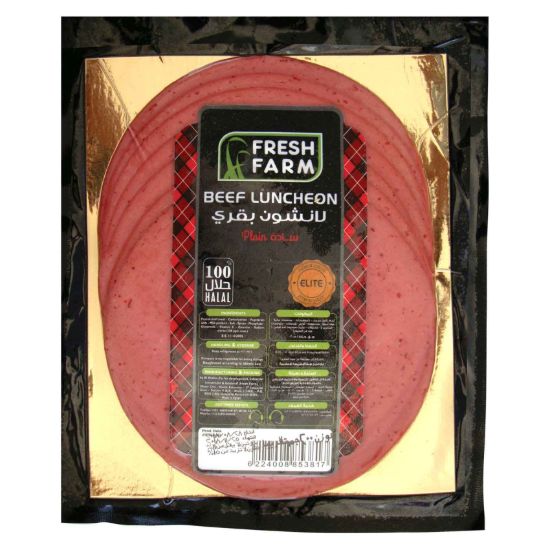 صورة فريش فارم لانشون بقري سادة