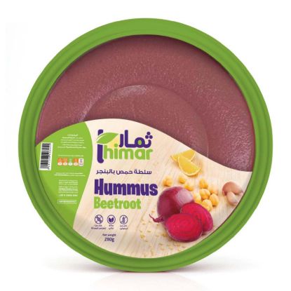 صورة سلطة حمص بالبنجر ثمار - 250 جرام