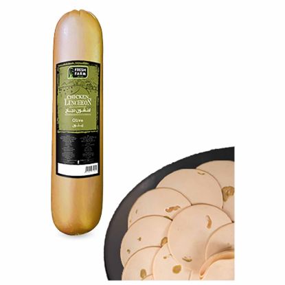 صورة فريش فارم لانشون فراخ بالزيتون