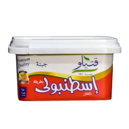 صورة قتيلو جبنة اسطنبولي - 900 جرام