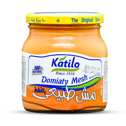 صورة قتيلو مش دمياطي - 550 جم