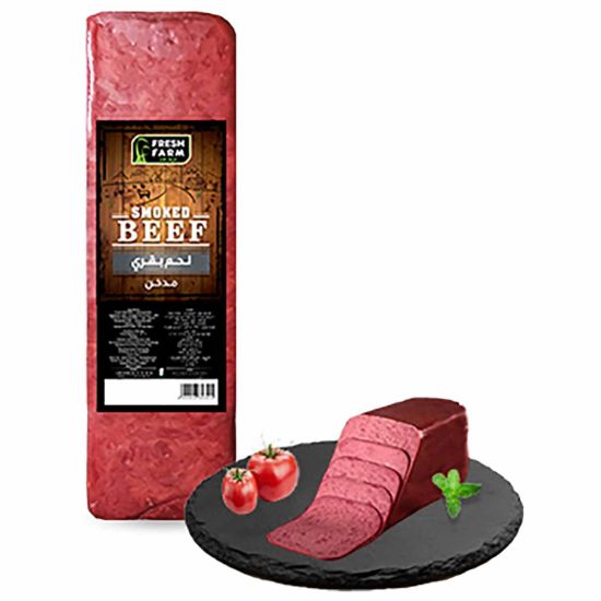 صورة فريش فارم لحم بقري مدخن