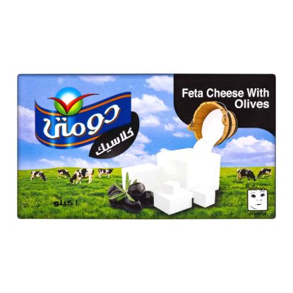 صورة دومتي جبنة فيتا بالزيتون - 1 كجم