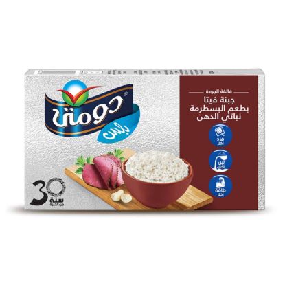 صورة دومتي جبنة فيتا بلس بالبسطرمة - 500 جم